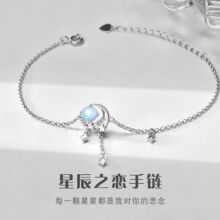 ԭ�������ǳ�֮�����Ůs925���y�¹�ʯ���K���С���߼����ļ�