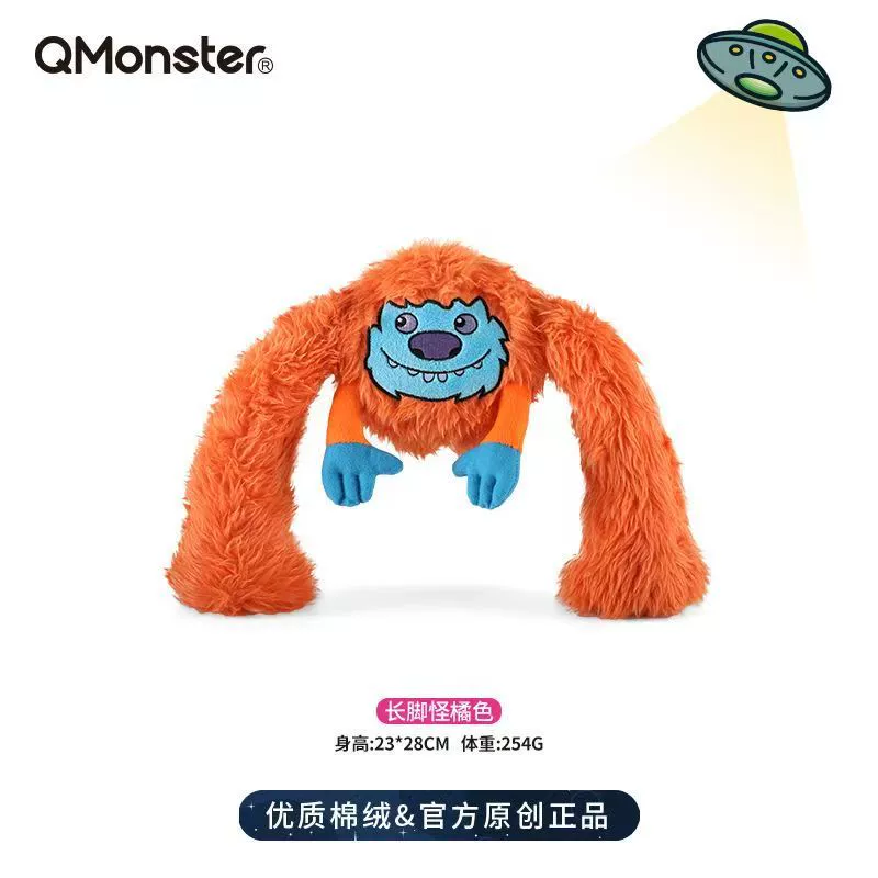 QMONSTER собаки и шлифовальные зубы, товары для животных, плюшевый резиновый мяч, большой и средний псы с длинными ногами