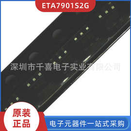 原装现货 ETA7901S2G 封装SOT23-6 稳压器 BOM配单 实力供应商
