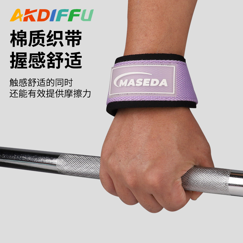 Nueva correa de refuerzo de levantamiento de pesas de silicona deportes antideslizantes protección de la palma de fitness barra horizontal mancuerna de agarre grueso correa de pulsera