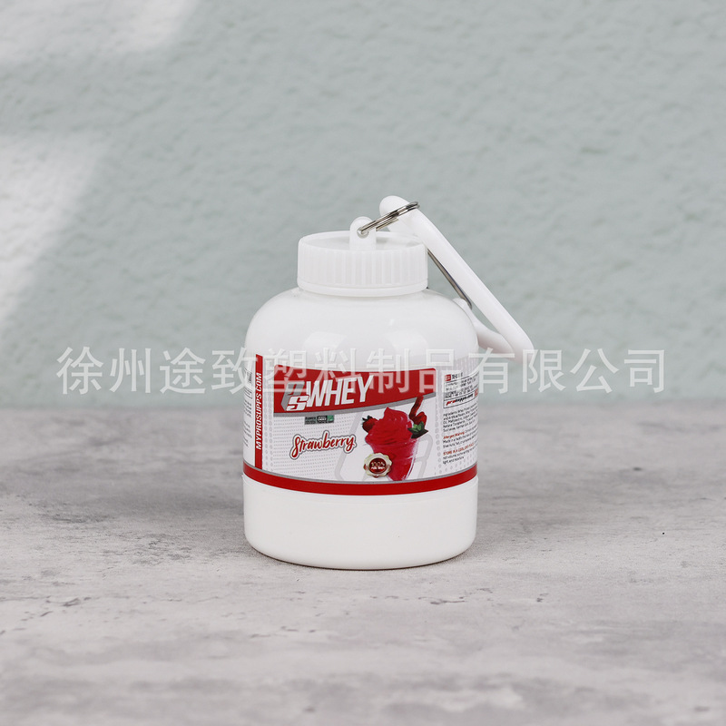 蛋白粉盒便携式分粉粉盒补剂分装瓶小罐小瓶子健身携带桶PP材质|undefined