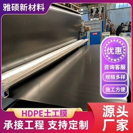 土工膜;工地施工材料;土工布