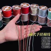 ���ɹ��ִ��޾���ʽ�ִ����K���澀�K�ֹ�diy���K������朾����K