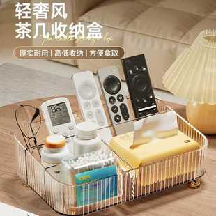 ✅Remote Control Storage Box Living Room Desktop Coffee Table Storage Rack Creative Bedside Table Sundries Finishing Paper Towel