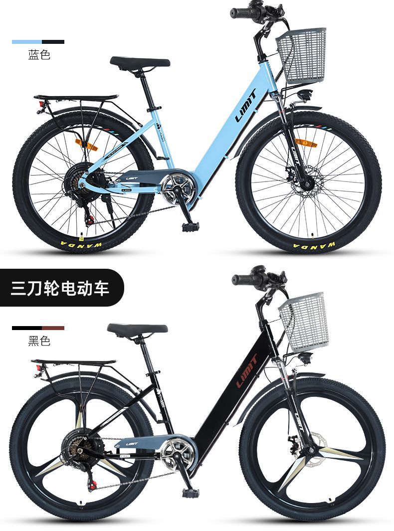 26 Inch Electric Bicycle New National Standard Lightweight Lithium