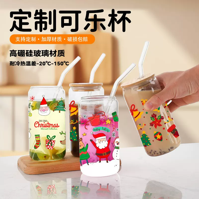 可乐杯子带吸管350ml玻璃水杯两只装可口可乐高硼硅带盖子