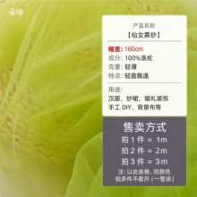 ins��Ů�F���W�������ٽz�W���Gɫ͸���������b���ϼ�ᣱ�����