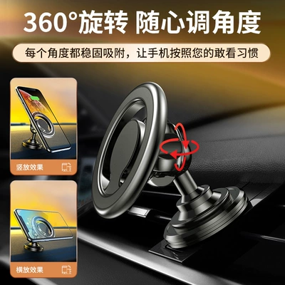 Factory Direct Sales Magsafe: Car phone holder