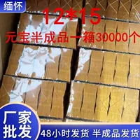 Bán buôn các sản phẩm giấy bán thành phẩm kiểu 1688 dùng làm lễ vật tôn giáo