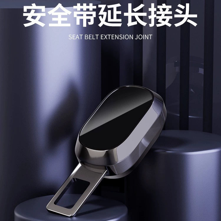 Ремень безопасности автомобиля легкосплавный Удлинительный Разъем ремня безопасности задний автомобильный предохранительный штекер ремень анти-затягивающий шейный байонетный держатель