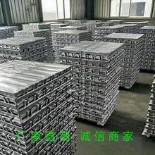 廠家供應 鋁鐵合金 鋁鐵中間合金  AlFe10-30 鋁硅合金 質保價優