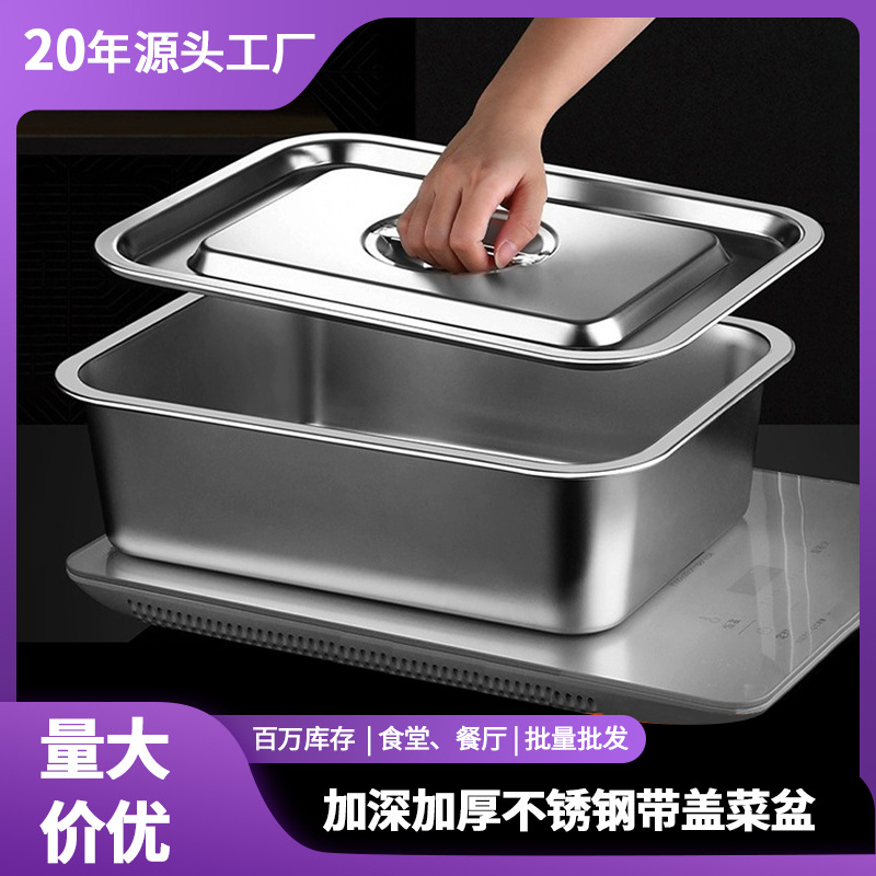 Thickened and deepened stainless steel dinner basin commercial…