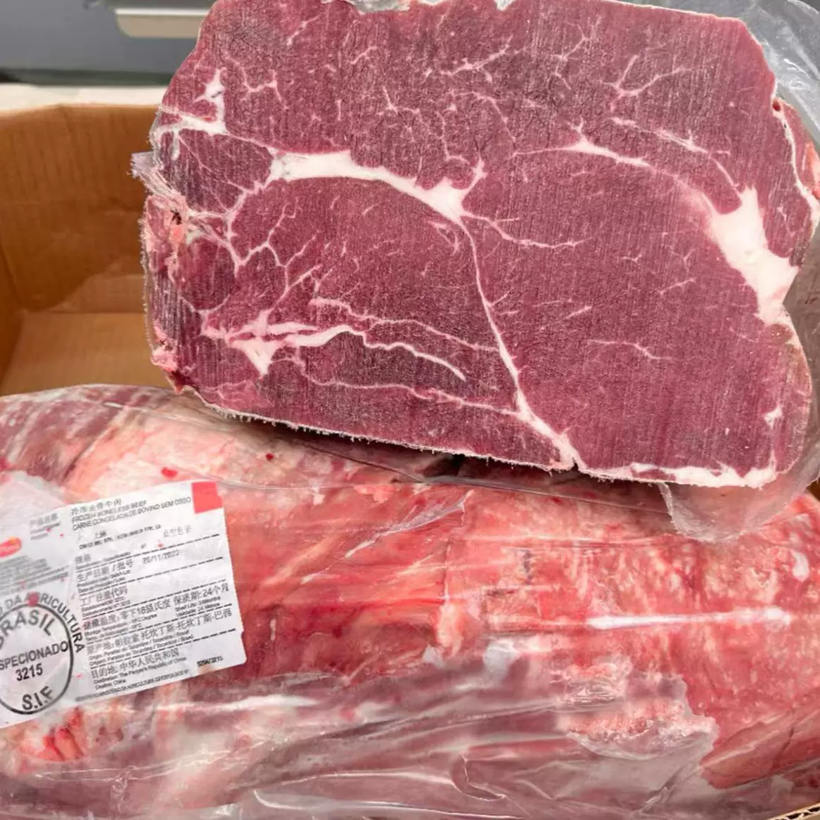 阿根廷原切公牛上脑 去骨牛背肩肉雪花上脑牛排进口冷冻牛肉