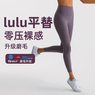 Sports fitness pants women's high elastic belly contracting hip lifting tight shaping brushed nude feeling with pockets running cropped yoga pants