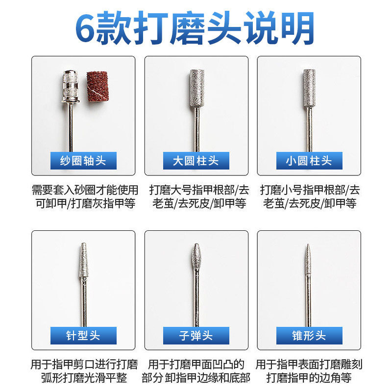 Dispositivo de descarga de uñas eléctrico especial para la tienda de uñas de almacenamiento eléctrico transfronterizo 40 000 RPM rectificador de velocidad ajustable