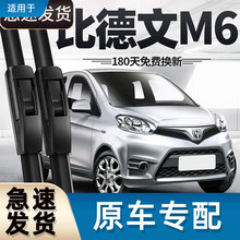 �����ȵ���M6�����Ƭ늄���݆����܇�����ȫ���I܇ԭ�b�z�l��