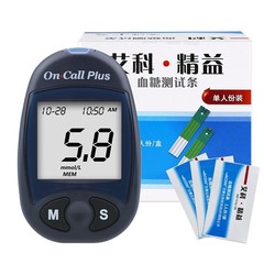Aike Lean Blood Glucose Test Papers are individually packed with 25 pieces for home use with a diabetes blood glucose meter to test blood sugar test strips