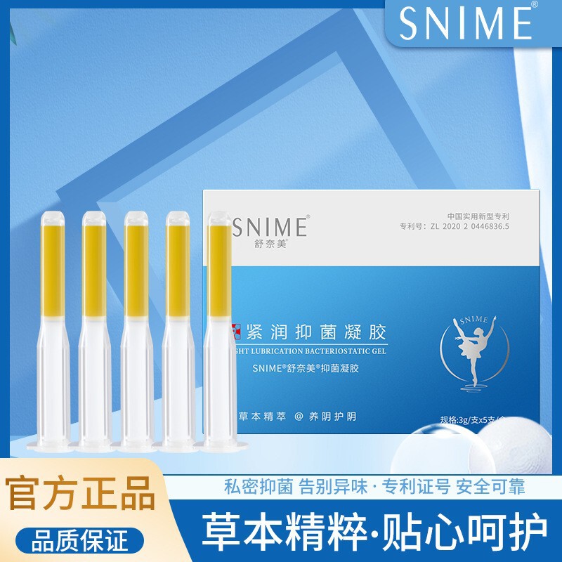 Shunaimei Gynecological Gel for Women, Hyaluronic Acid for Intimate Care, Rejuvenating and Firming Gel for Private Parts Shunaimei Gynecological Gel for Women, Hyaluronic Acid for Intimate Care, Rejuvenating and Firming Gel for Private Parts