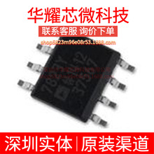 AD7823YRZ ȫ��ԭ�b �zӡ7823Y ���bSOP-8 ģ���D�QоƬADC