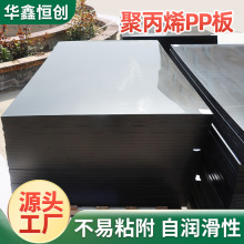 ����pp��5mm�۱�ϩ܇���|�������|��ȼpp�匍�Ŀɺ���pp�����