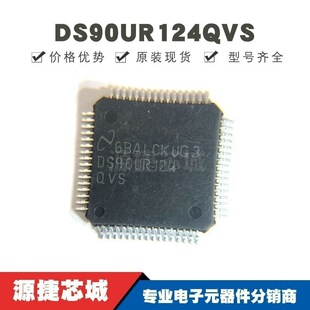 DS90UR124QVS �NƬTQFP-64 �zӡDS90UR124 ������/�⴮��оƬ