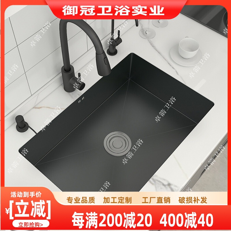 Nano black handmade sink single sink sink sink kitchen sink sink 304 stainless steel sink thickened