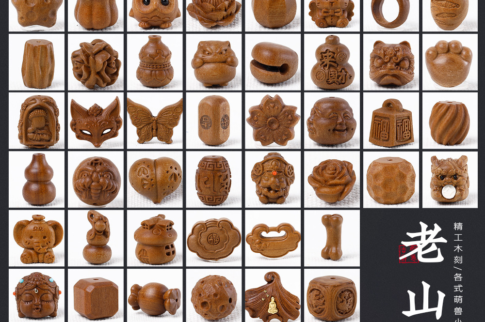 Old Mountain Sandalwood Carved Vintage Chinese Style Beaded Accessories Handmade DIY Bracelet Spacer Beads Pendant