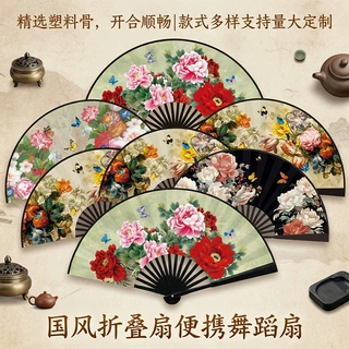 国风繁花折扇定制LOGO牡丹月季系列汉服礼品扇支持来图定制印店名
