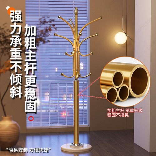 G3YN Iron Floor-Mounted Coat & Hat Rack, Home Use, Entryway Design, Simple Hanging Clothes Stand