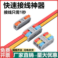 LC-422���ٽӾ����ӷ־���늾����ٽ��^�Ӿ����B����2�M2������