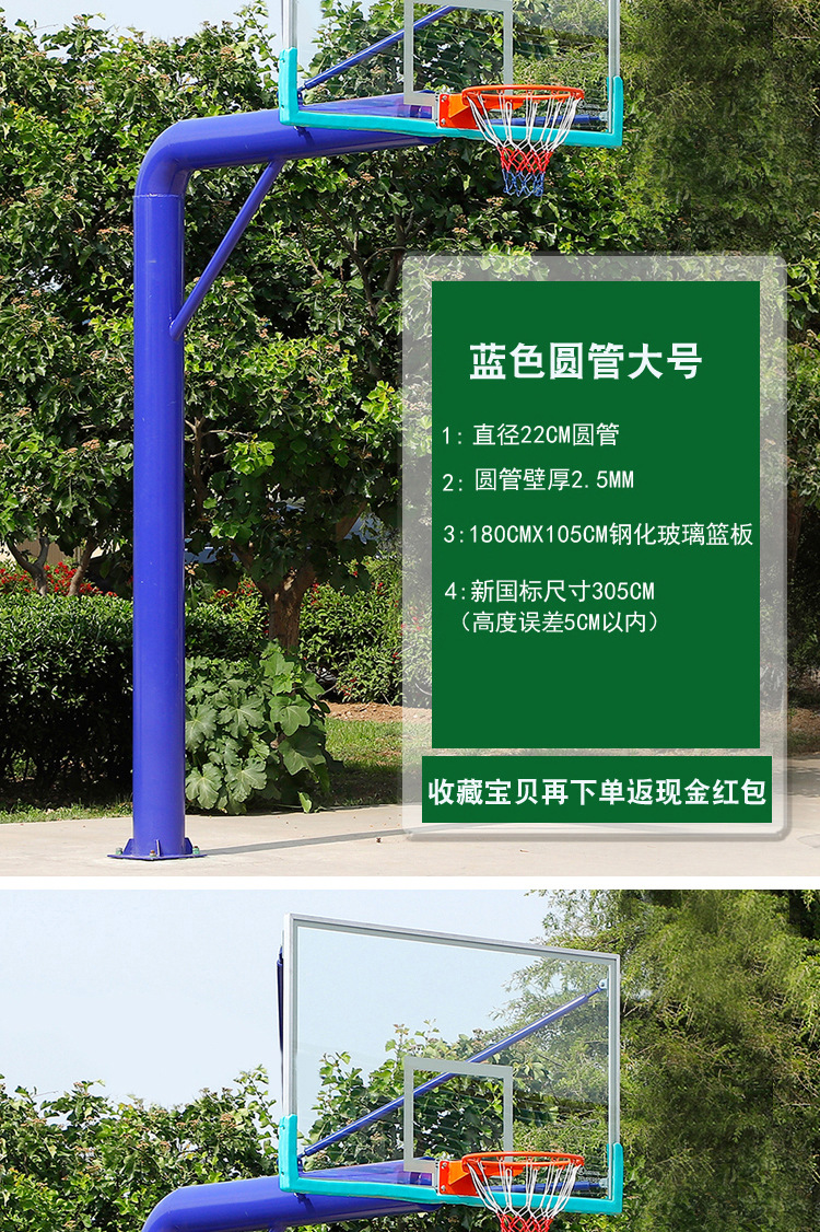 篮球架详情_09.jpg