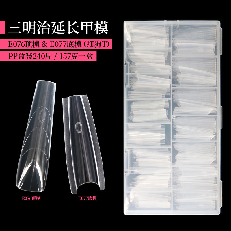 New Sandwich Sandwich Type Extension Nail Mold Paper-Free Tray Transparent Crystal Nail Quick Extension Construction-Free Mold
