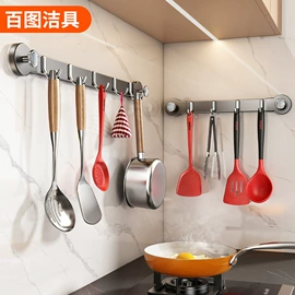 毛巾环/杆/架;厨房挂架;吹风机架