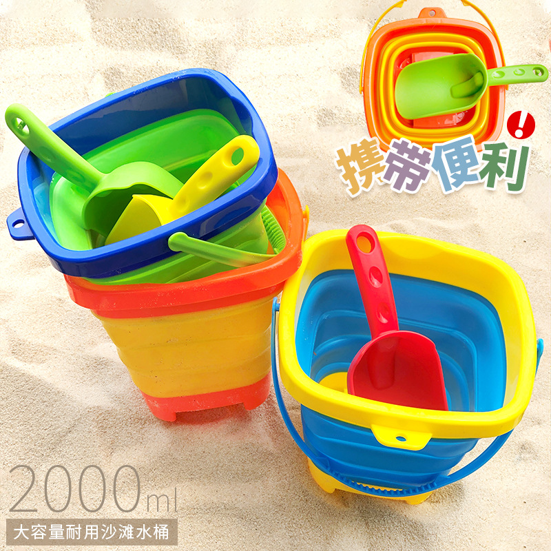 沙滩玩具可折叠便携儿童水桶捞鱼螃蟹宝宝挖沙铲子玩水路师