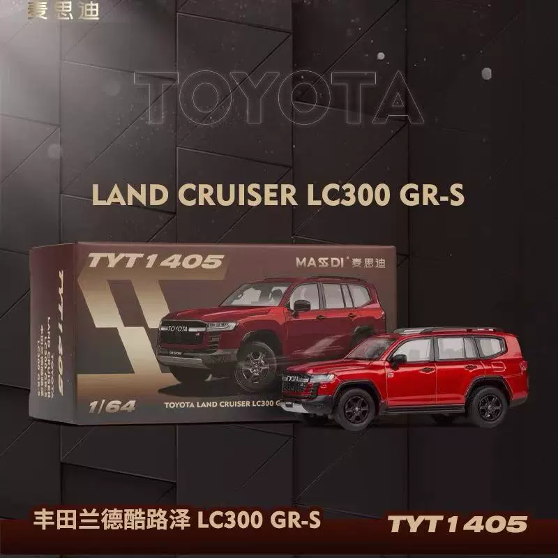麦思迪 Toyota, car model, scale 1:64