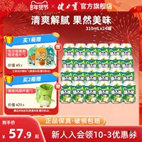 Jianlibao Сезон 5 Фруктовый напиток 310 мл * 24 банки гуавы манго персик с настоящим фруктовым соком