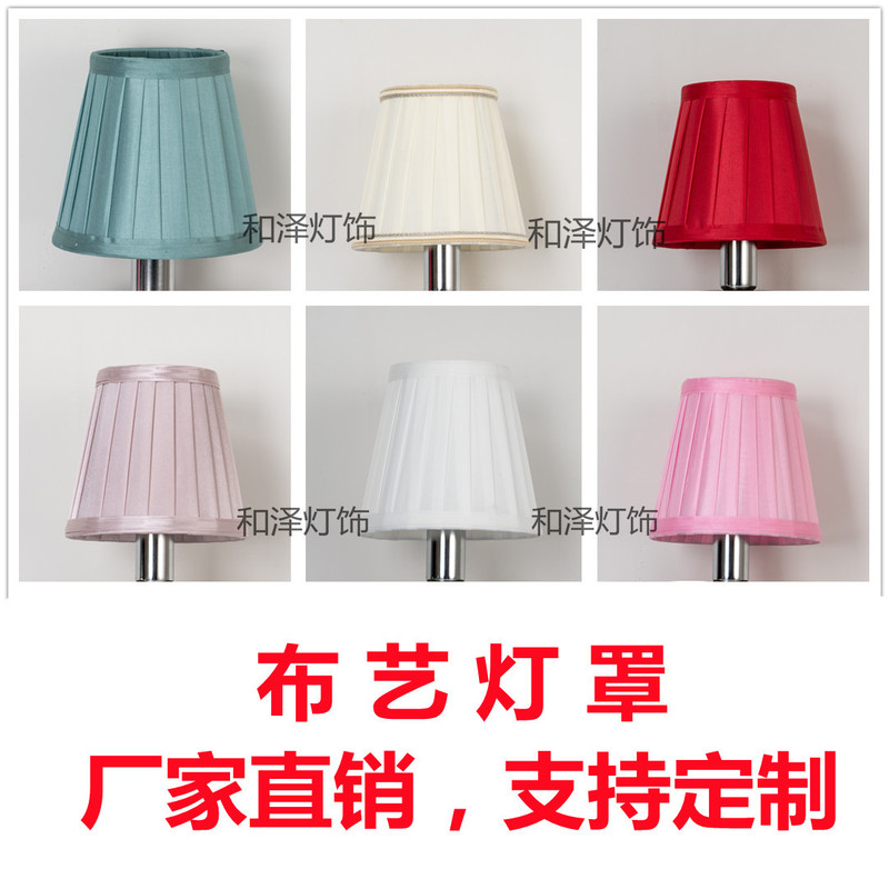 Simple crystal chandelier wall lamp fabric lampshade shell cover clip bubble pink Green red living room bedroom lamp Simple crystal chandelier wall lamp fabric lampshade shell cover clip bubble pink Green red living room bedroom lamp