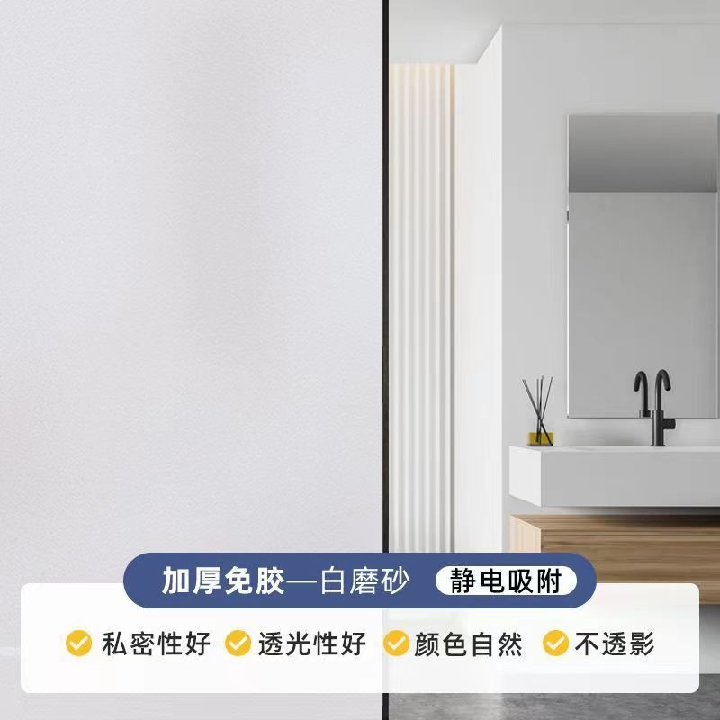 흰색 반투명/접착제 없이 두꺼워짐(조명을 켜도 그림자가 보이지 않음)