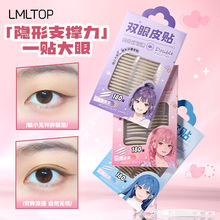 LMLTOP �����޺�˫��Ƥ��180�� ��ɫ��Ȼ����˫��Ƥ��ͨ��Y031