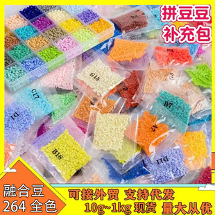 2.6MMƴ���ں϶�DIYƴ�Dȫ�ײ��ϰ�221ȫɫϵ�a���MARD��ͬɫϵ