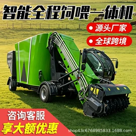 畜牧养殖机械;饲料加工设备;食品杀菌设备