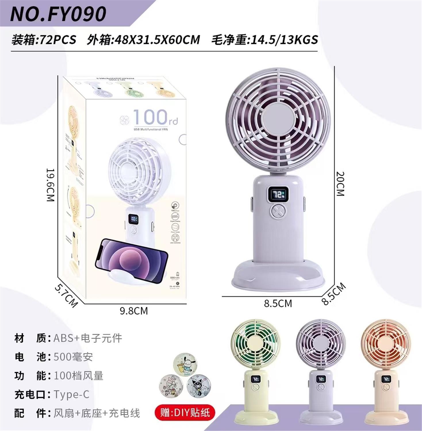 FY090 (from 72 batches) English
