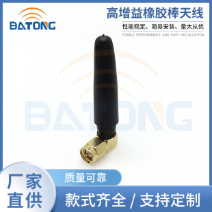 ����܇�dGSMС�����쾀900-1800MHZ�z���쾀�{�����������z���쾀