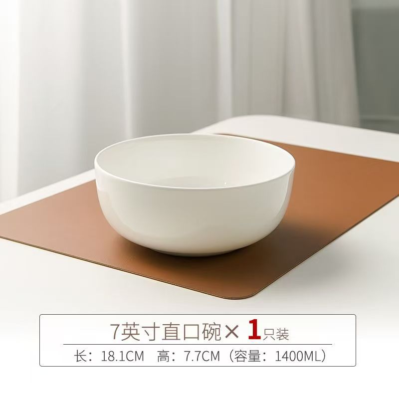 국수그릇 7inch개