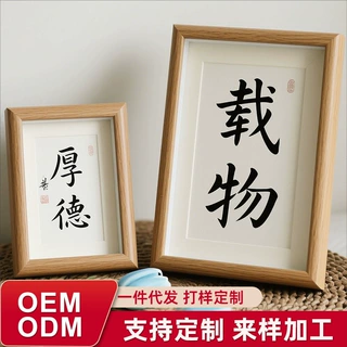 相框摆台画工厂批发玻璃木质立体中空创意5寸6789寸A4照片墙画框