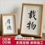 中空木质立体a4画框