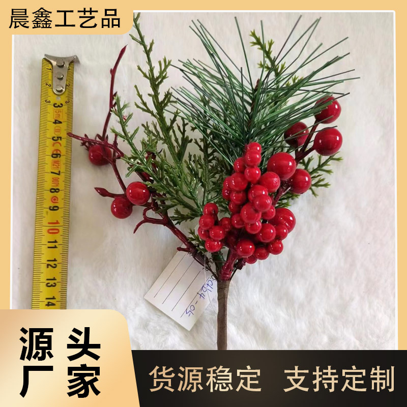 クリスマスブーケアクセサリー 雪の結晶麻紐風 赤い果実ブーケ DIYリース 跨境工場直送 手作り|undefined