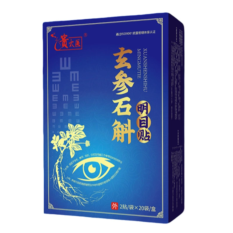 Пpatch eyes narrowing? – Сосудистое и дендробиум глазное усиление?