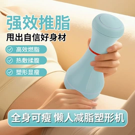 电动刮痧仪;筋膜枪;按摩披肩