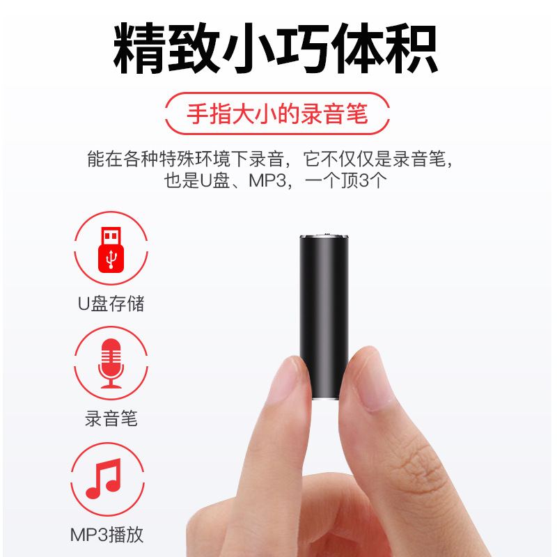 Amazon S2 Recording Pen, High-Definition Noise Reduction, Voice-Activated Recording, Ultra-Long Standby, Portable Professional Recording Pen for Classes and Meetings